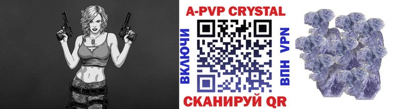 купить наркоту MEGA как зайти Alpha PVP кристаллы Азов