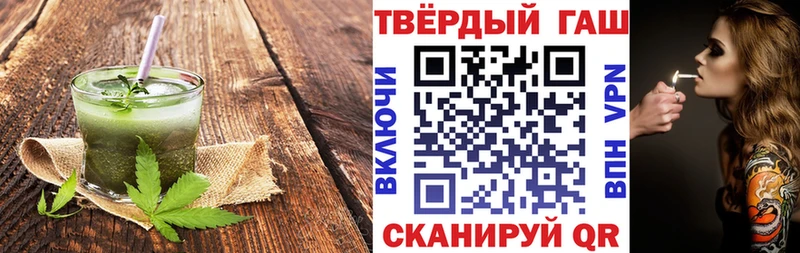 где купить наркоту  Азов  Canna-Cookies марихуана 