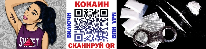 продажа наркотиков  mega маркетплейс  Кокаин Колумбийский  Азов 