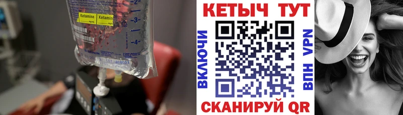 hydra сайт  Азов  Кетамин ketamine 