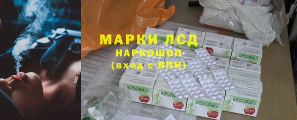марки nbome Алексеевка