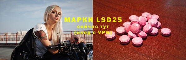 марки nbome Алексеевка
