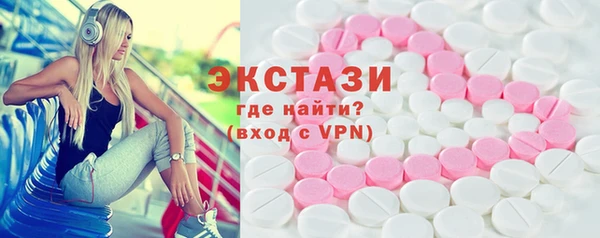 мескалин Алексин