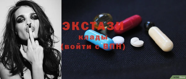 марки nbome Алексеевка