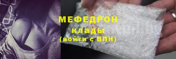 мескалин Алексин
