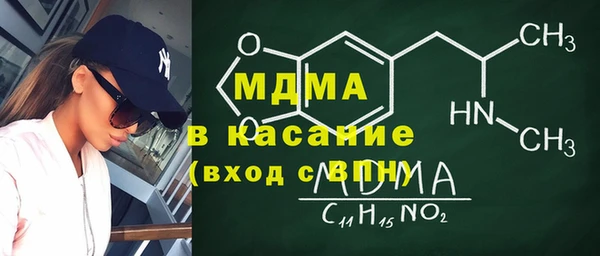 герыч Магас