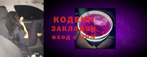 мескалин Алексин