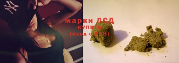мескалин Алексин