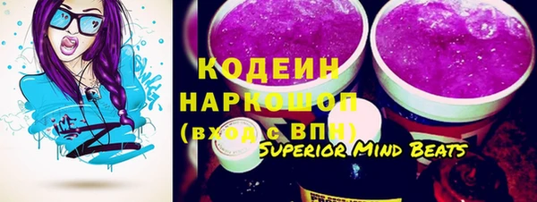 мескалин Алексин
