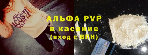 тгк Майский