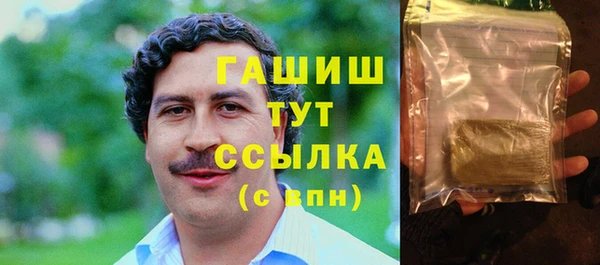марки nbome Алексеевка