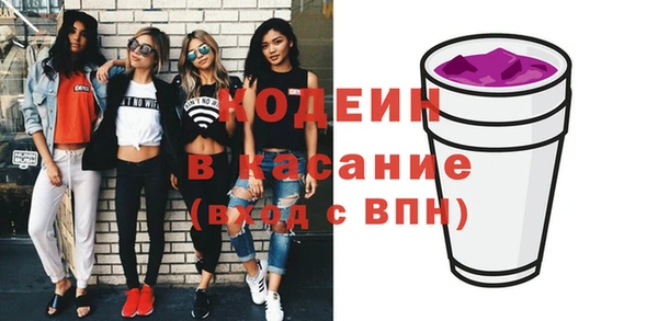 мескалин Алексин