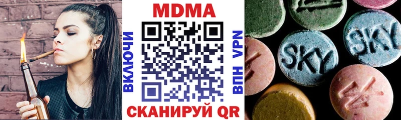МДМА crystal  ссылка на мегу зеркало  Азов 