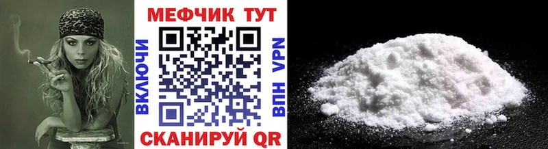 мега рабочий сайт Азов МЕФ мука