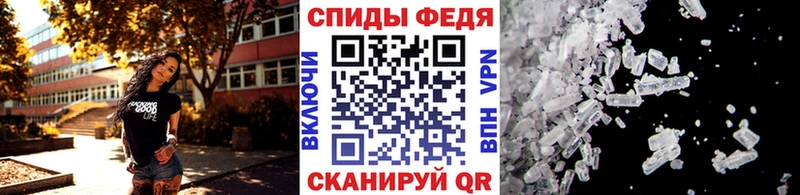 Первитин пудра  Азов 