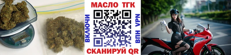 ТГК вейп с тгк  Азов 